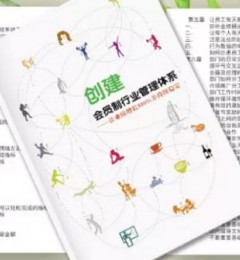 混日子？办公室惰性终结者