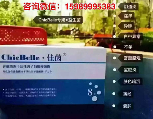 佳茵益生菌市场竞争大吗?