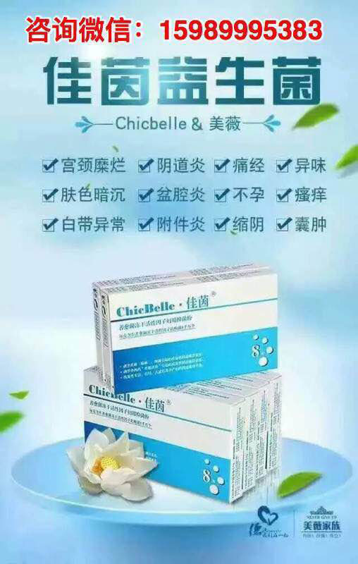 佳茵益生菌市场竞争大吗?