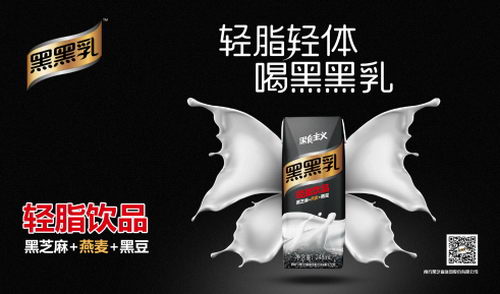 柳岩身材再成话题，只因大爆黑黑乳轻脂秘诀？