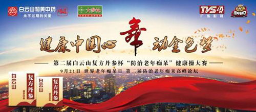 燃爆！和这些大妈的热情比，40℃的高温根本不算什么！