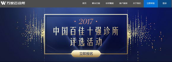 2017йټʮǿѡȱ
