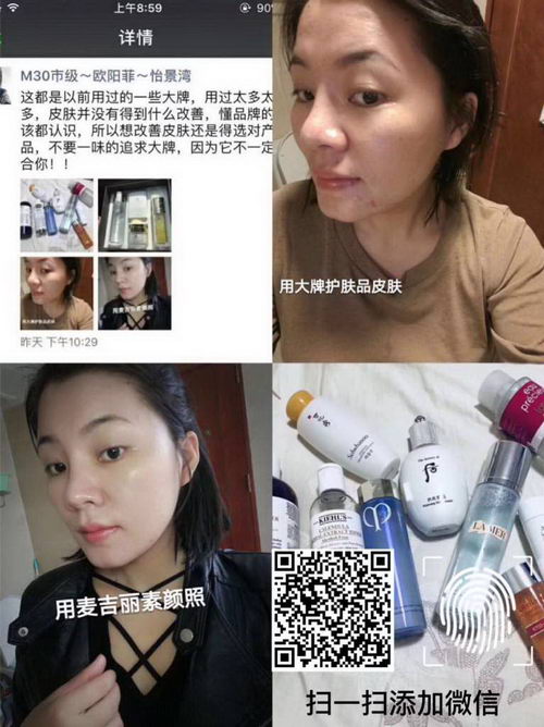 麦吉丽哪里有专柜？怎么开麦吉丽专柜