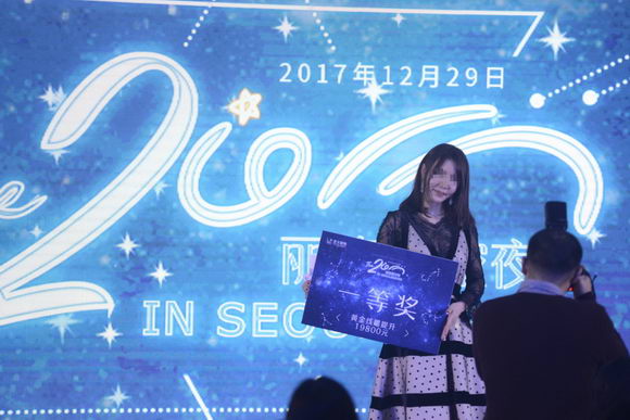 2017ꡰǿҹϺ׶ʢĻ