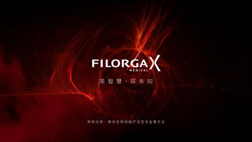 ǻۣ̽δ֪ FILORGA X Ƥ˥Ӧ