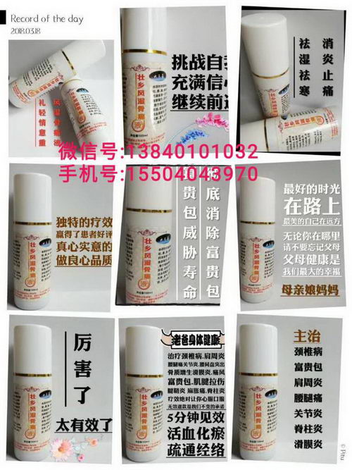 大气层活氧抗菌液效果怎么样？谁用过？