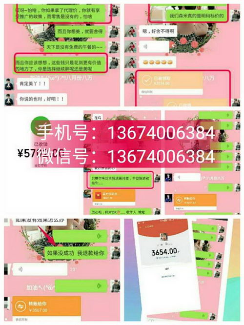 森米都有哪几款减肥产品，怎样搭配减肥效果快