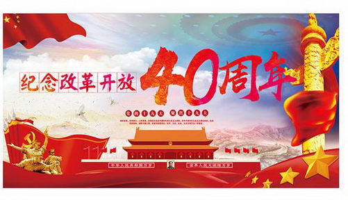 庞泰和堂十二代传承医药精华 创健康佳话 致敬改革开放40周年