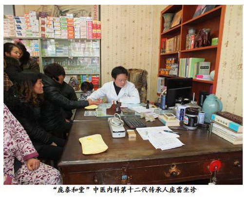 庞泰和堂十二代传承医药精华 创健康佳话 致敬改革开放40周年