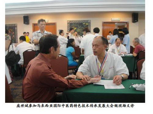 庞泰和堂十二代传承医药精华 创健康佳话 致敬改革开放40周年