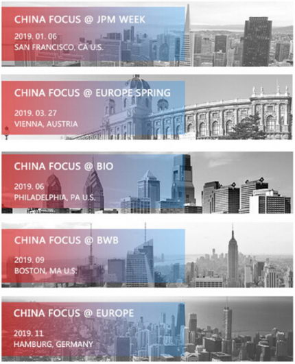 China Focus JPM WeekĻ ȫҽĴ³ɹ۽й