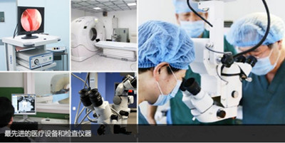 云南协和医院可靠吗 专家坐诊 全力保障疗效