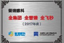暑期摘镜总动员：有一种整容叫摘镜焕颜